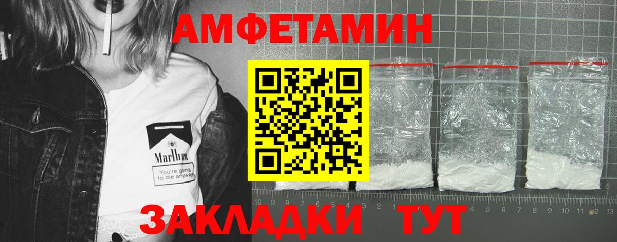 Гашиш  Вход с VPN  Конопля  Железногорск  МЕФ   Кокаин 