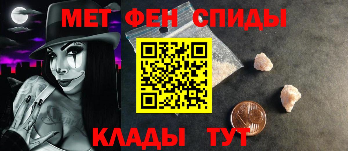 Амфетамин  АМФ Premium  Вход с VPN  Железногорск 