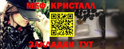ALPHA PVP Краснознаменск