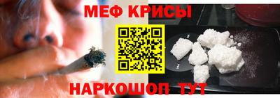 СК Краснокаменск