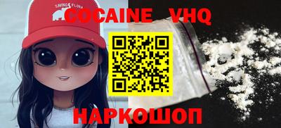 дистиллят марихуана Краснодар