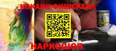 ALPHA PVP Краснознаменск