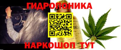 дистиллят марихуана Краснодар