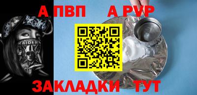 СК Краснокаменск