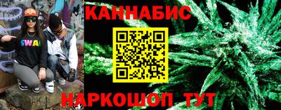 дистиллят марихуана Краснодар