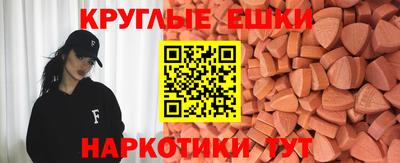 ALPHA PVP Краснознаменск
