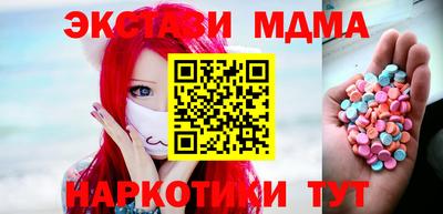 ALPHA PVP Краснознаменск