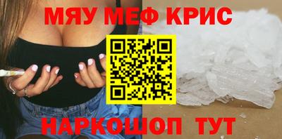 ALPHA PVP Краснознаменск