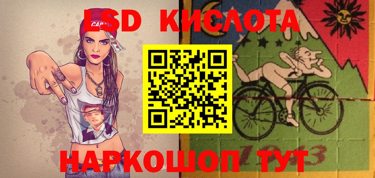 Кетамин Железногорск