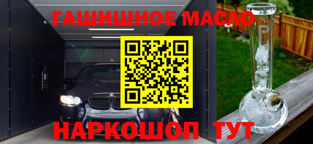 Дистиллят ТГК вейп Железногорск