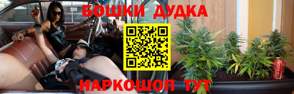 Марихуана гибрид Железногорск