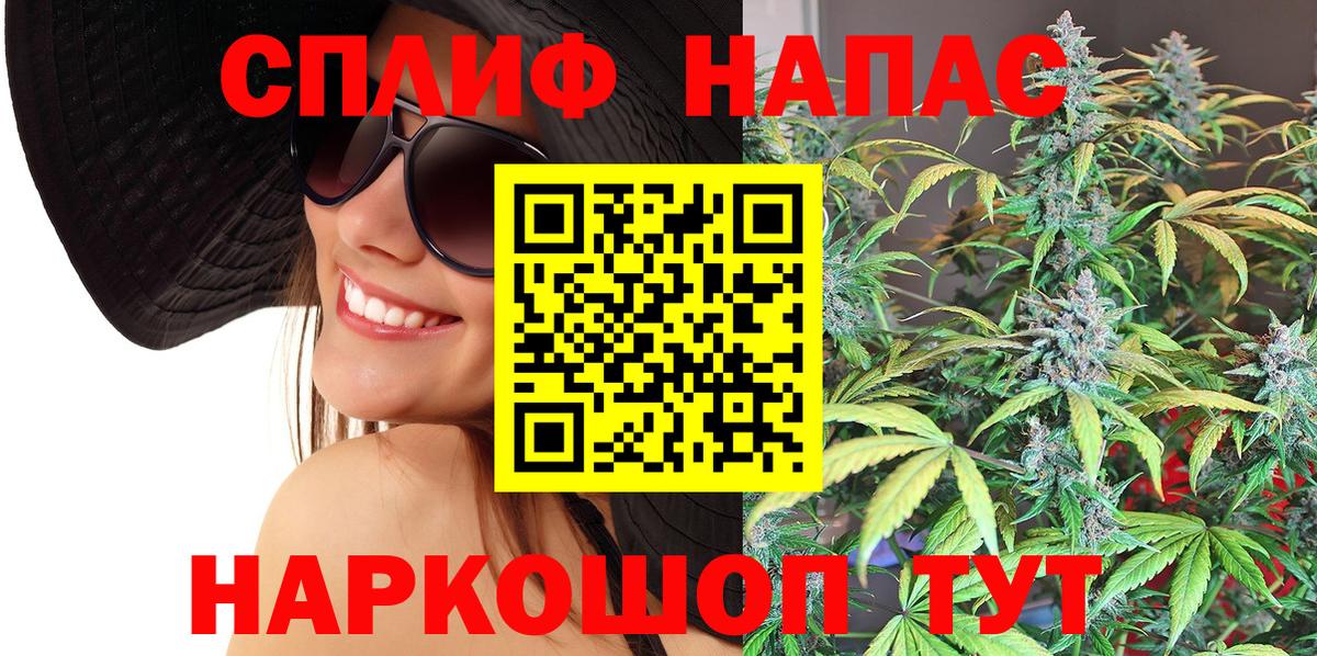 Марихуана гибрид  Марихуана тримм  Железногорск  Марихуана LSD WEED  Вход с VPN 
